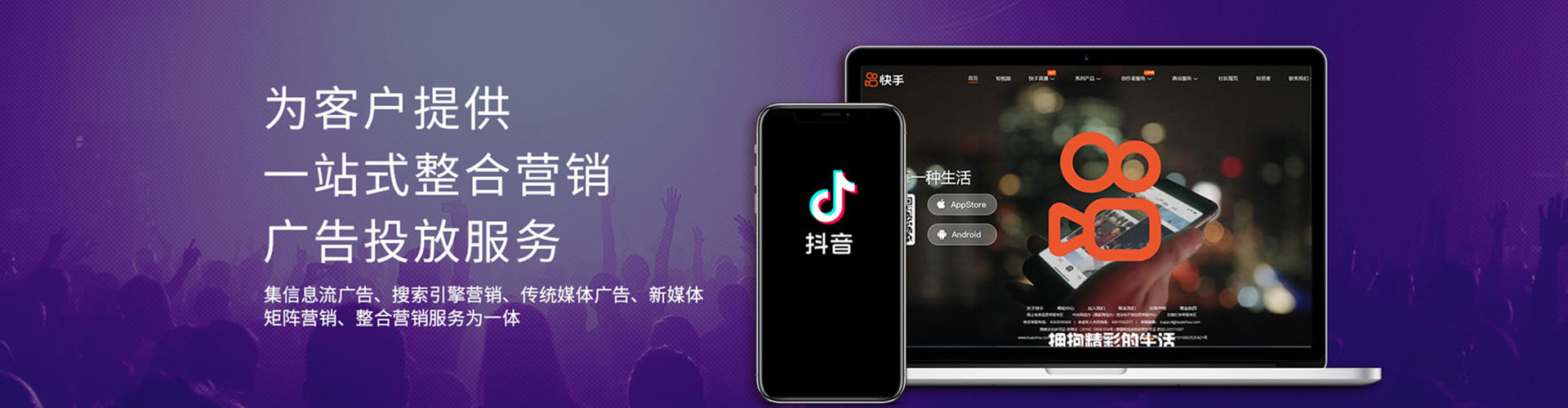 武强信息流广告