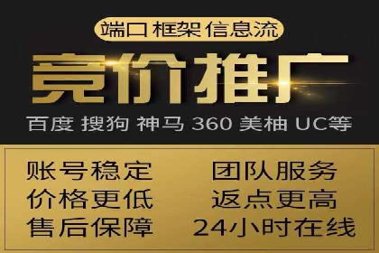 高返点充值攻略：案例分析及注意事项