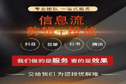 金融行业开户推广费用对比分析